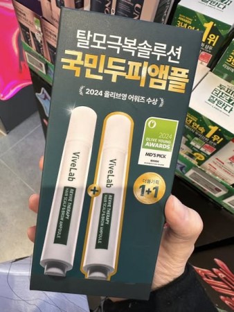 韓國製 ViveLab 頭皮眉毛兩用滾珠滋養液15mlx2/組