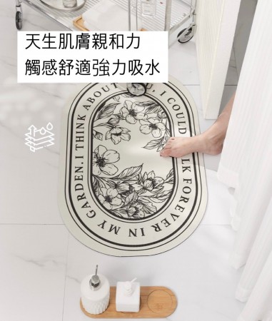 (免運)Diptyque風 硅藻吸水地墊