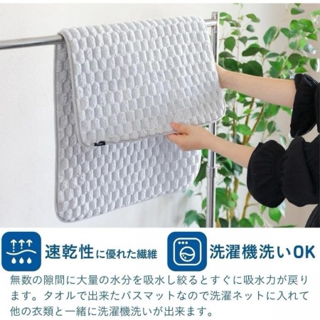 【現貨】CBJAPAN Cararipoco浴室腳踏墊
