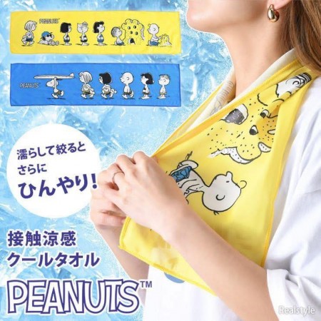日本Snoopy涼感長毛巾