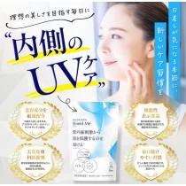 日本Shield Me 肌膚盾牌 防曬錠 30粒