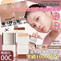 韓國新款  白色陶瓷光 CHOSUNGAH MEGA FIT橡皮擦16g-預購