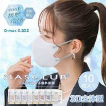 日本MASCLUB小顏涼感3D口罩(10片*10包)顏色隨機