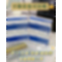 法國Granions 安瓶 2ml*30瓶裝