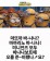 MINIONS 正版授權 小小兵造型藍牙喇叭