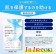 日本Shield Me 肌膚盾牌 防曬錠 30粒