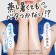 Bioré 舒芙蕾輕呼吸防曬霜