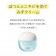 日本資生堂ELIXIR凝光漾采水感霜60g