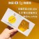 金箔黃金苦參除蟎皂