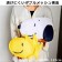 Snoopy洗衣網袋3件套