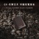 【現貨】便攜輕巧型!!外出必備~~GUXON 巧方塊雙線行動電源 10000mAh