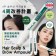 韓國製 ViveLab 頭皮眉毛兩用滾珠滋養液15mlx2/組