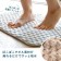 【現貨】CBJAPAN Cararipoco浴室腳踏墊