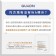 【現貨】便攜輕巧型!!外出必備~~GUXON 巧方塊雙線行動電源 10000mAh