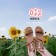 泰國2TEEN Project 知名設計品牌-手工編織鞋35-41號 A版